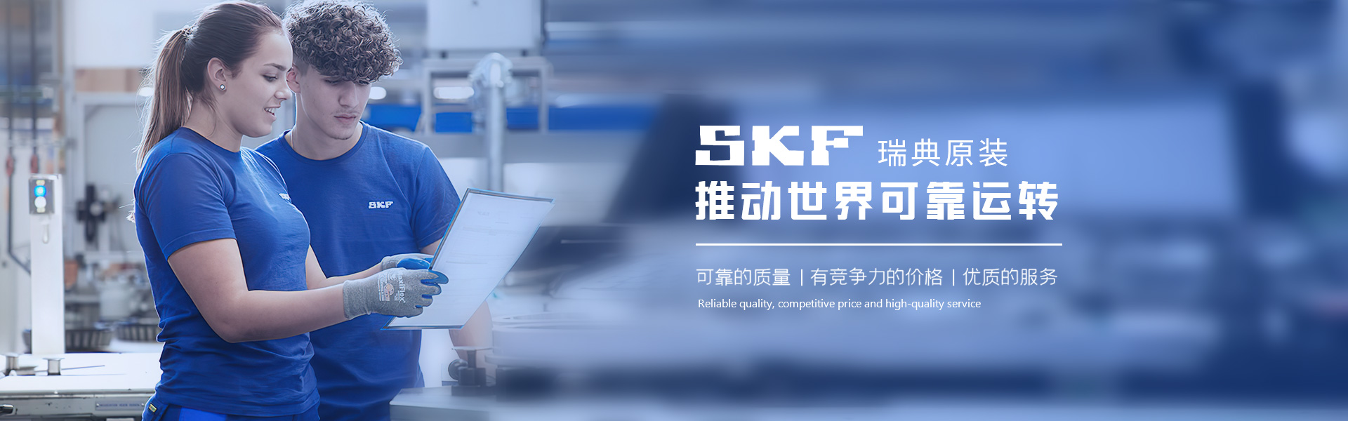 上海艺霖轴承有限公司