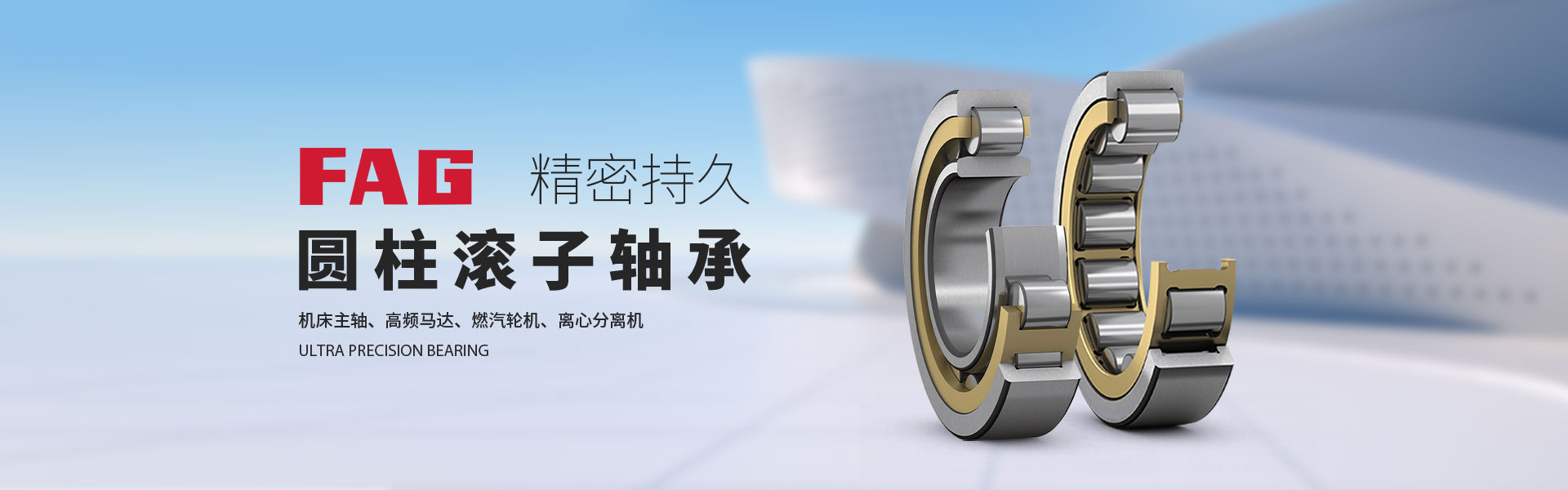 上海艺霖轴承有限公司