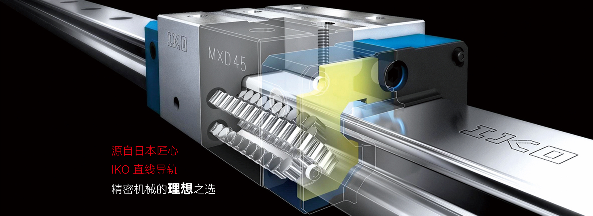 上海艺霖轴承有限公司